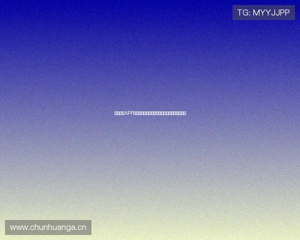 天天看球APP下载最新版，畅享高清体育赛事直播和精彩回放